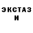 Героин гречка Morpeh 71
