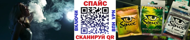 Бутират вода  купить закладку  Назрань 