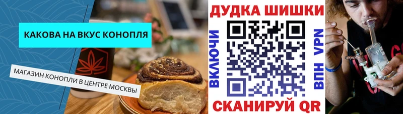 Cannafood конопля  купить   маркетплейс клад  Назрань 