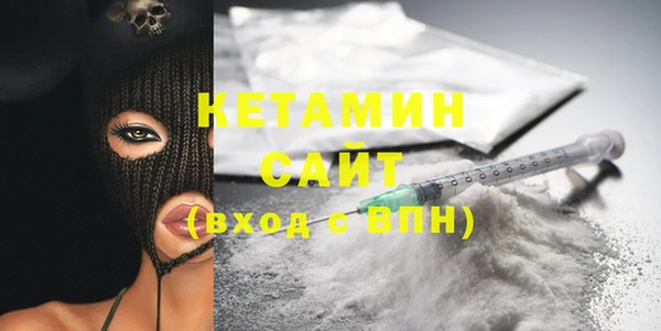 прущие грибы Тихвин