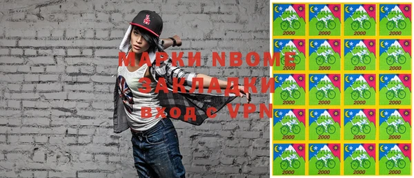 прущая мука Тихорецк