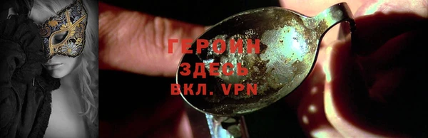прущая мука Тихорецк