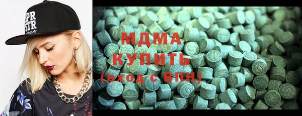 индика Зеленокумск
