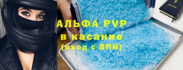 амф Тобольск
