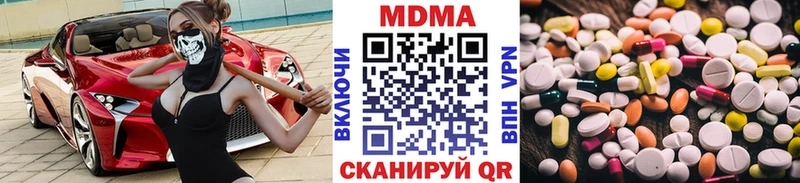 купить   Назрань  MDMA кристаллы 