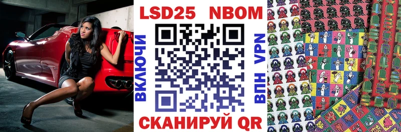 Наркотические марки 1500мкг  Назрань 