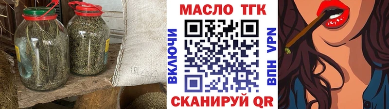 хочу   нарко площадка наркотические препараты  ТГК жижа  Назрань 